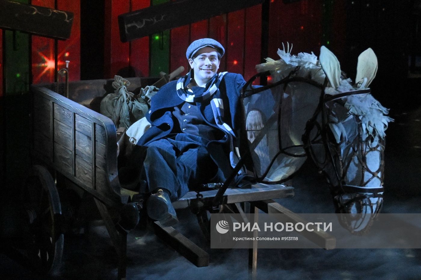 Спектакль "Гори, гори, моя звезда" в театре на Бронной