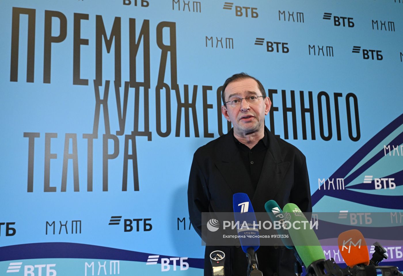 Церемония награждения лауреатов "Премии Художественного театра"