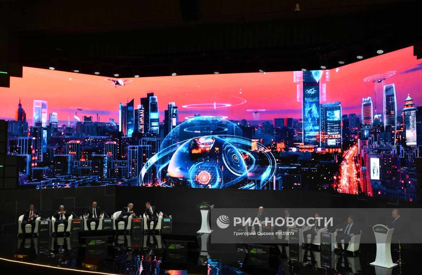 Форум "Digital Qazaqstan" в Шымкентe