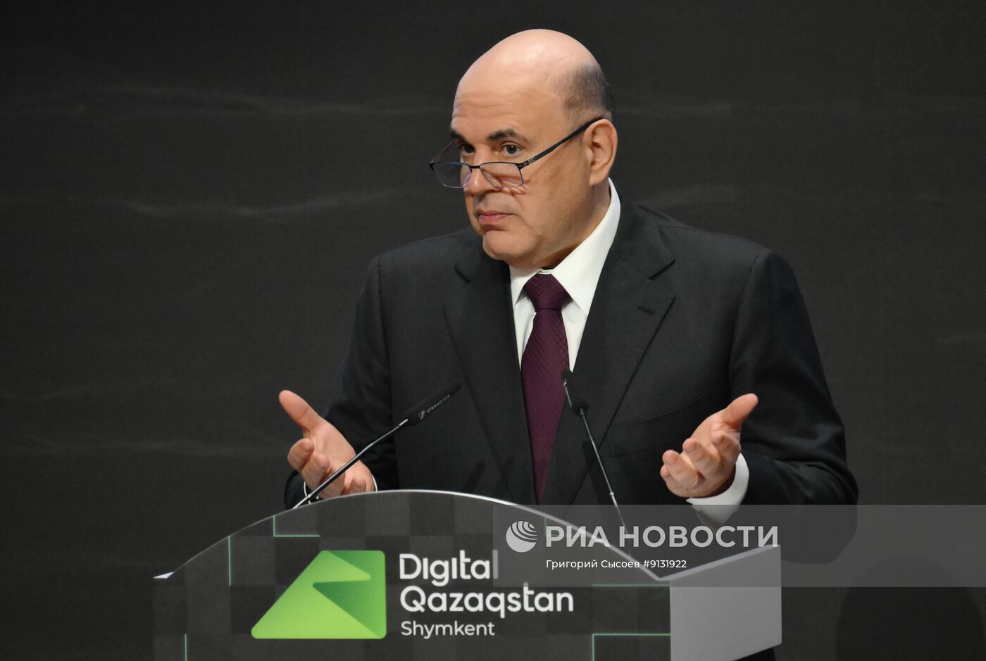 Форум "Digital Qazaqstan" в Шымкентe