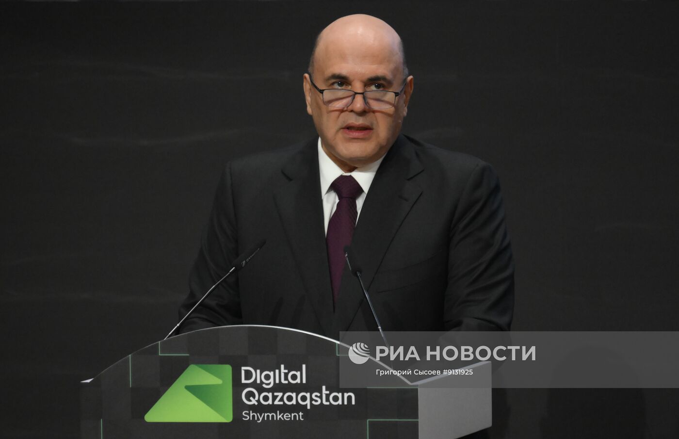 Форум "Digital Qazaqstan" в Шымкентe