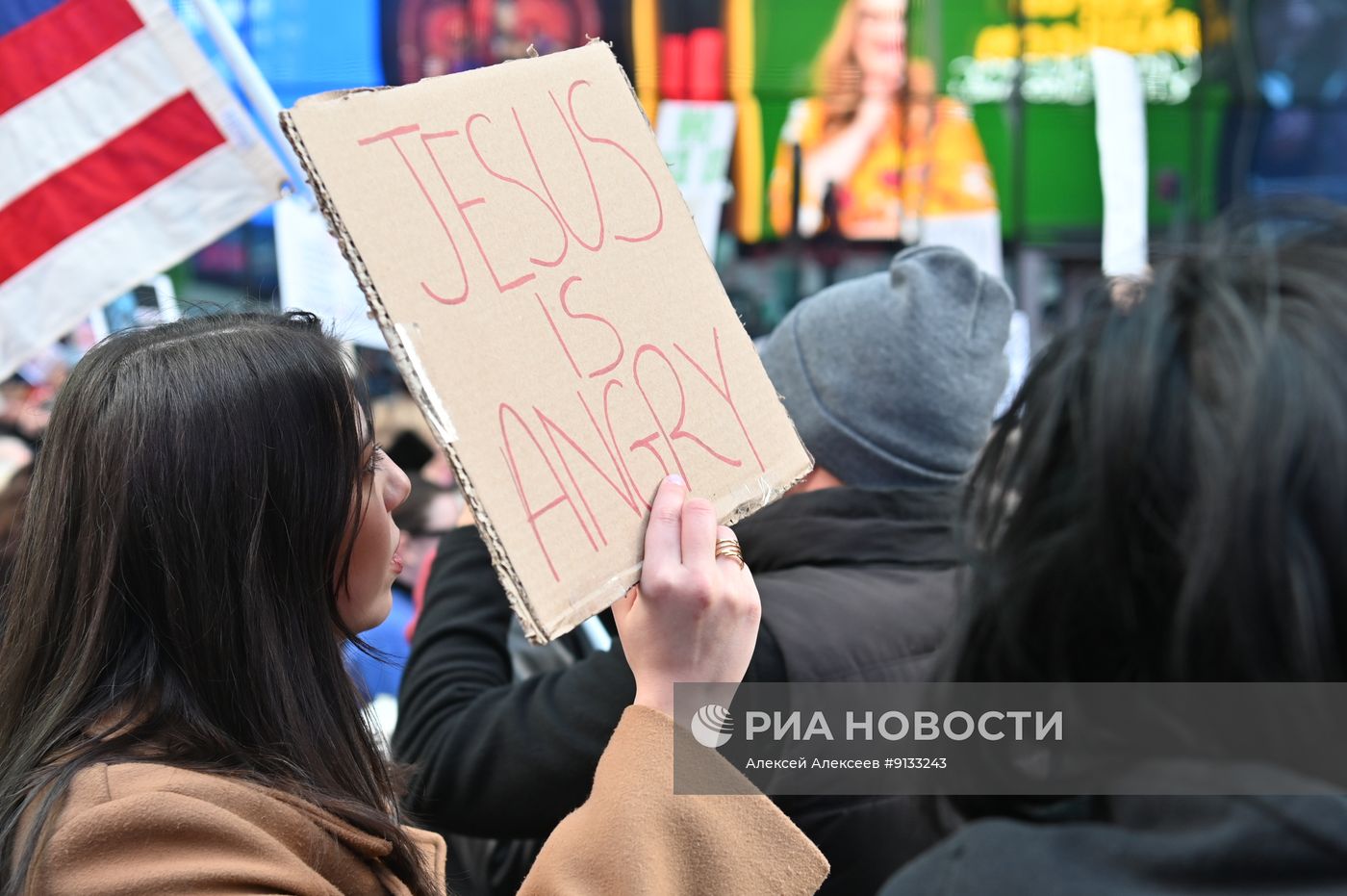 Протесты в Нью-Йорке