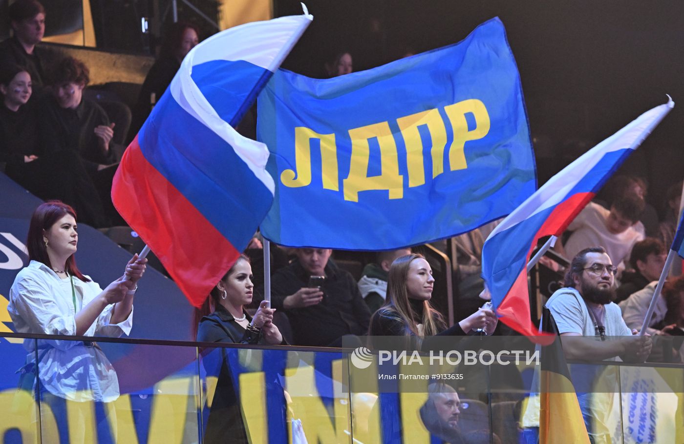 Митинг "ЛДПР за Великую Россию"