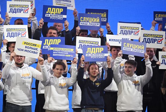 Митинг "ЛДПР за Великую Россию"