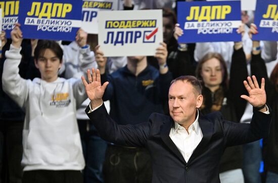 Митинг "ЛДПР за Великую Россию"