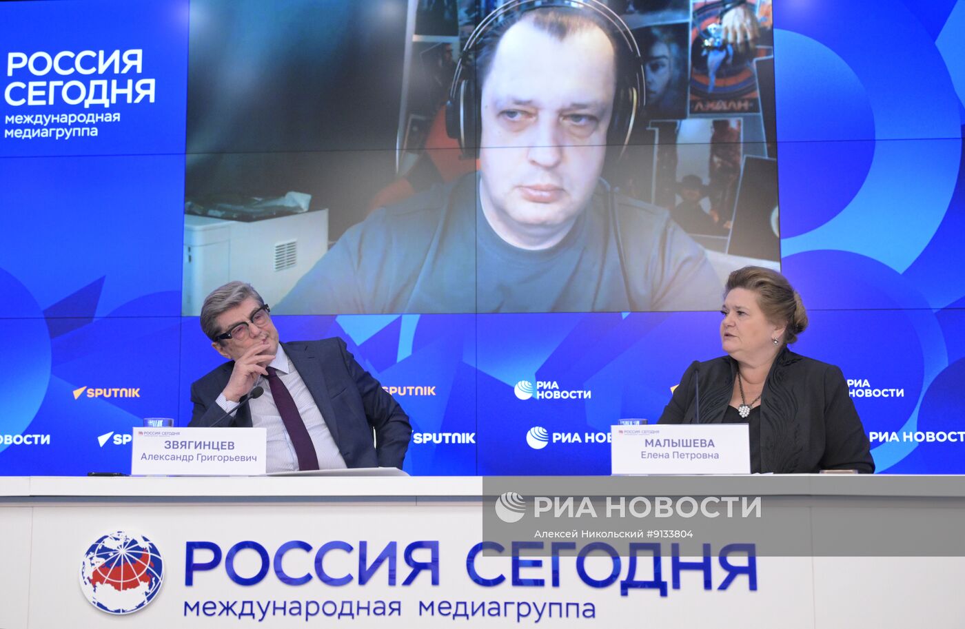 Сохранение исторической памяти о геноциде советского народа в годы Великой Отечественной войны: законодательное закрепление