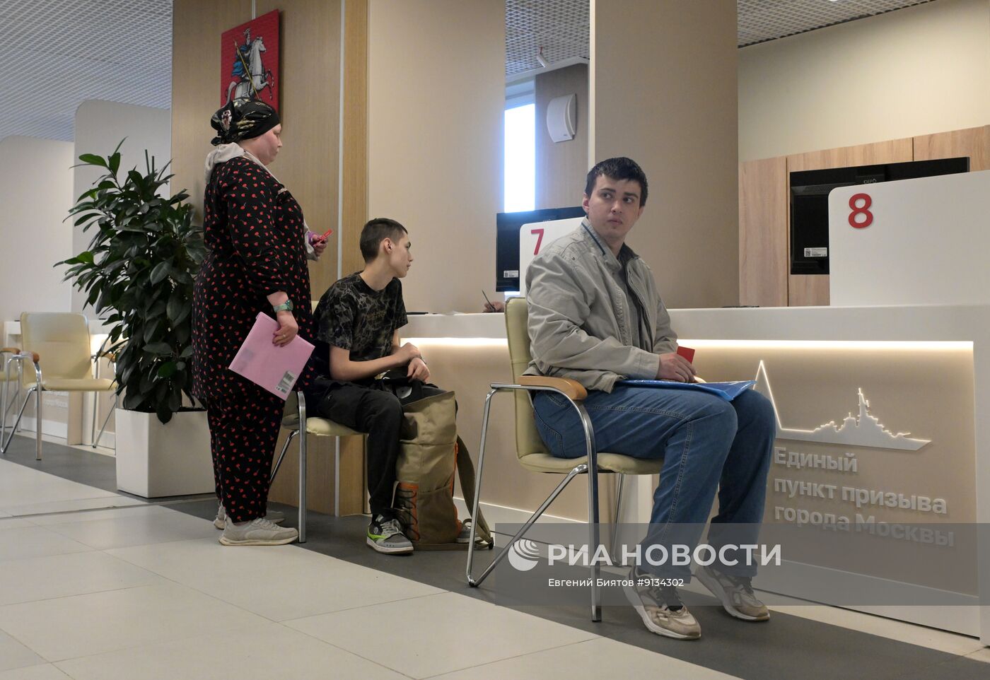 Весенний призыв в ВС РФ