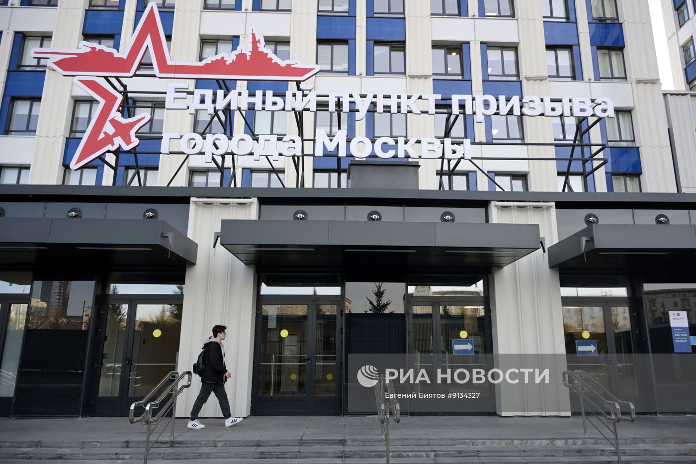 Весенний призыв в ВС РФ