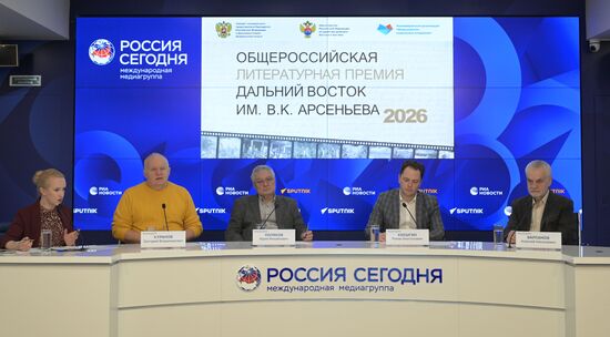 Старт восьмого сезона Общероссийской литературной Премии "Дальний Восток" им. В.К. Арсеньева