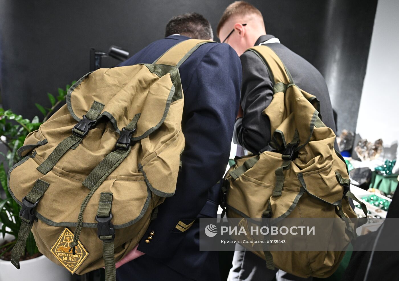 IX Всероссийский съезд геологов