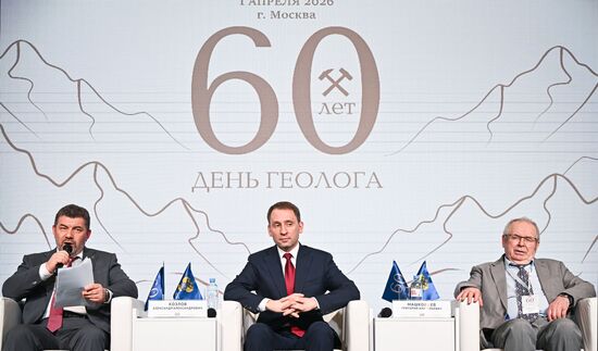 IX Всероссийский съезд геологов