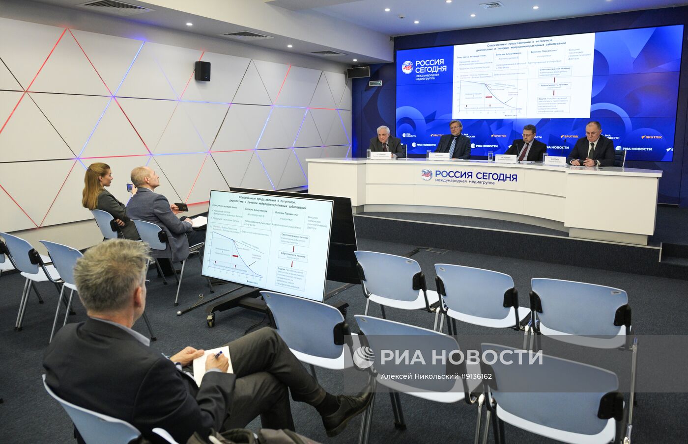 Онлайн-заседание Научного совета РАН "Науки о жизни" на тему "Скрытая эпидемия XXI века: как определить, предупредить и лечить нейродегенеративные заболевания"