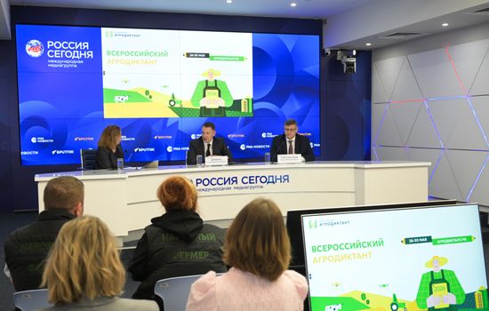 Пресс-конференция, посвященная проведению Второго Всероссийского агродиктанта