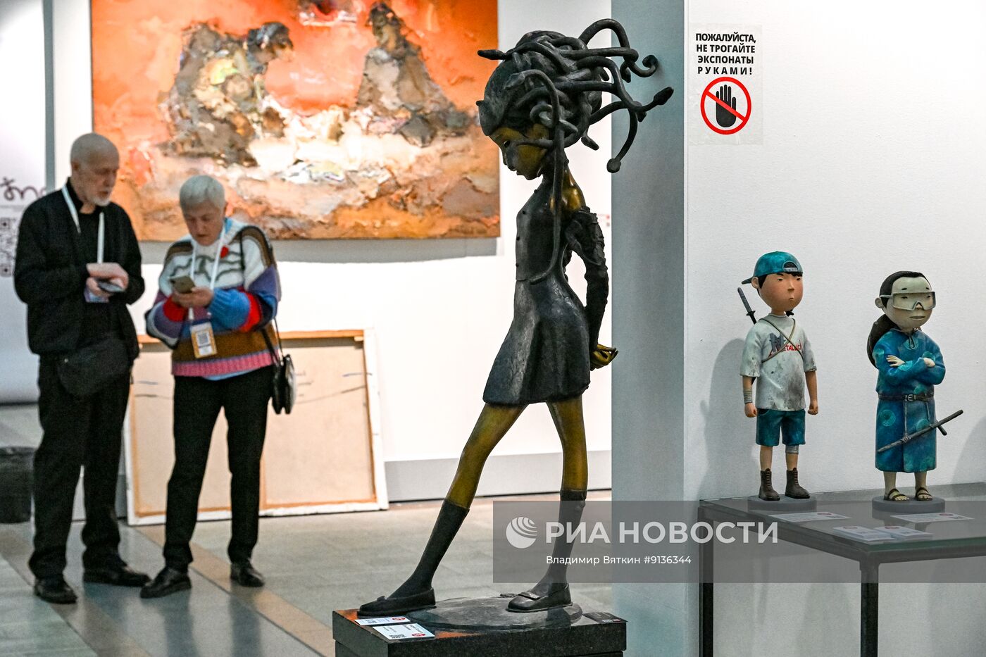 Ярмарка современного искусства "Арт Россия" в Москве