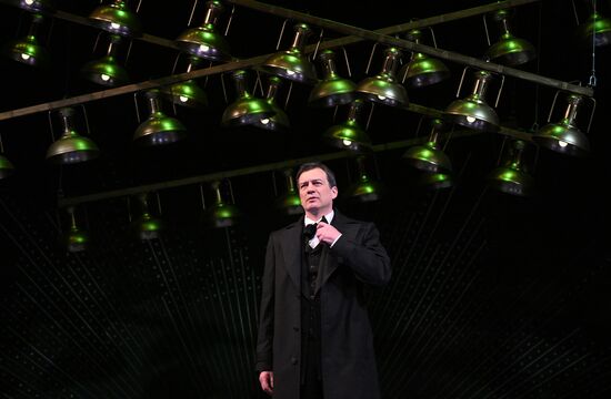 Спектакль "Проект инженера Гарина" в Малом театре