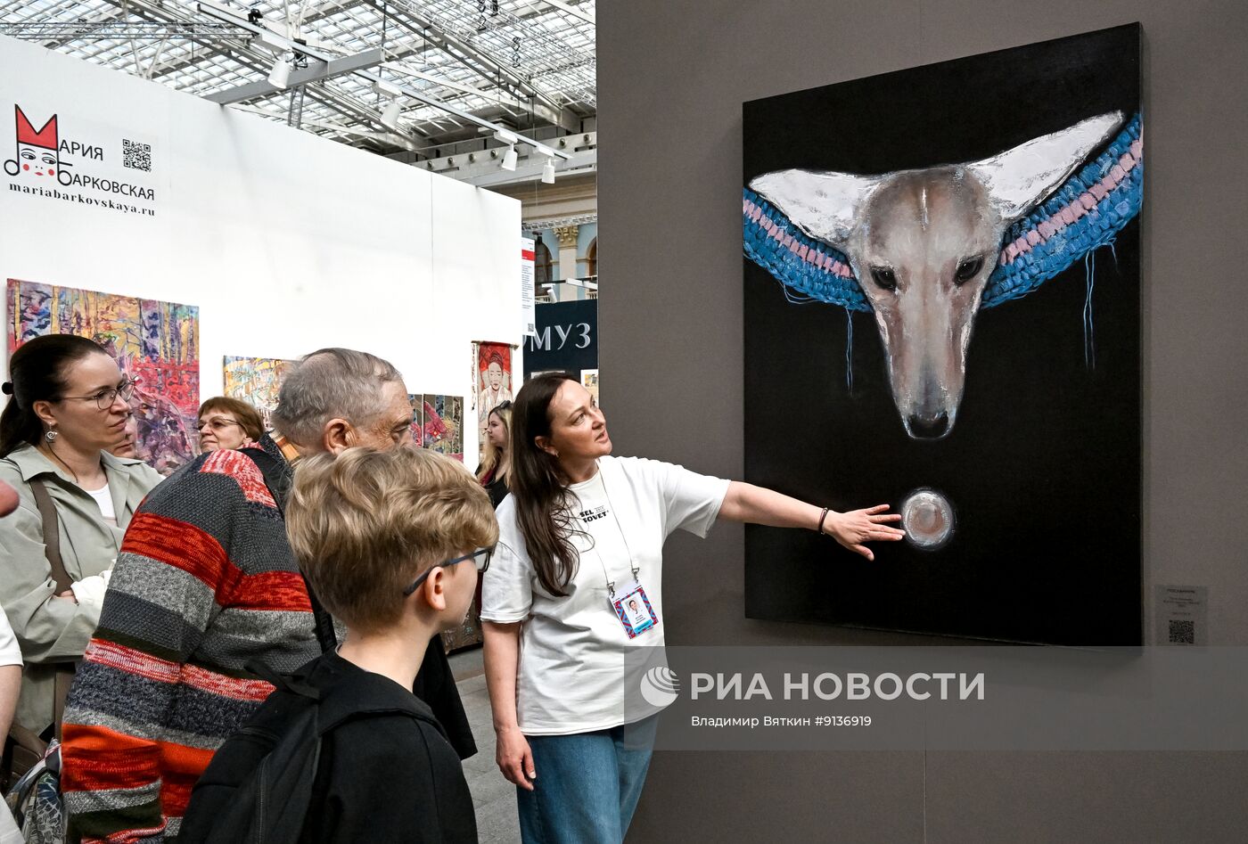 Ярмарка современного искусства "Арт Россия" в Москве