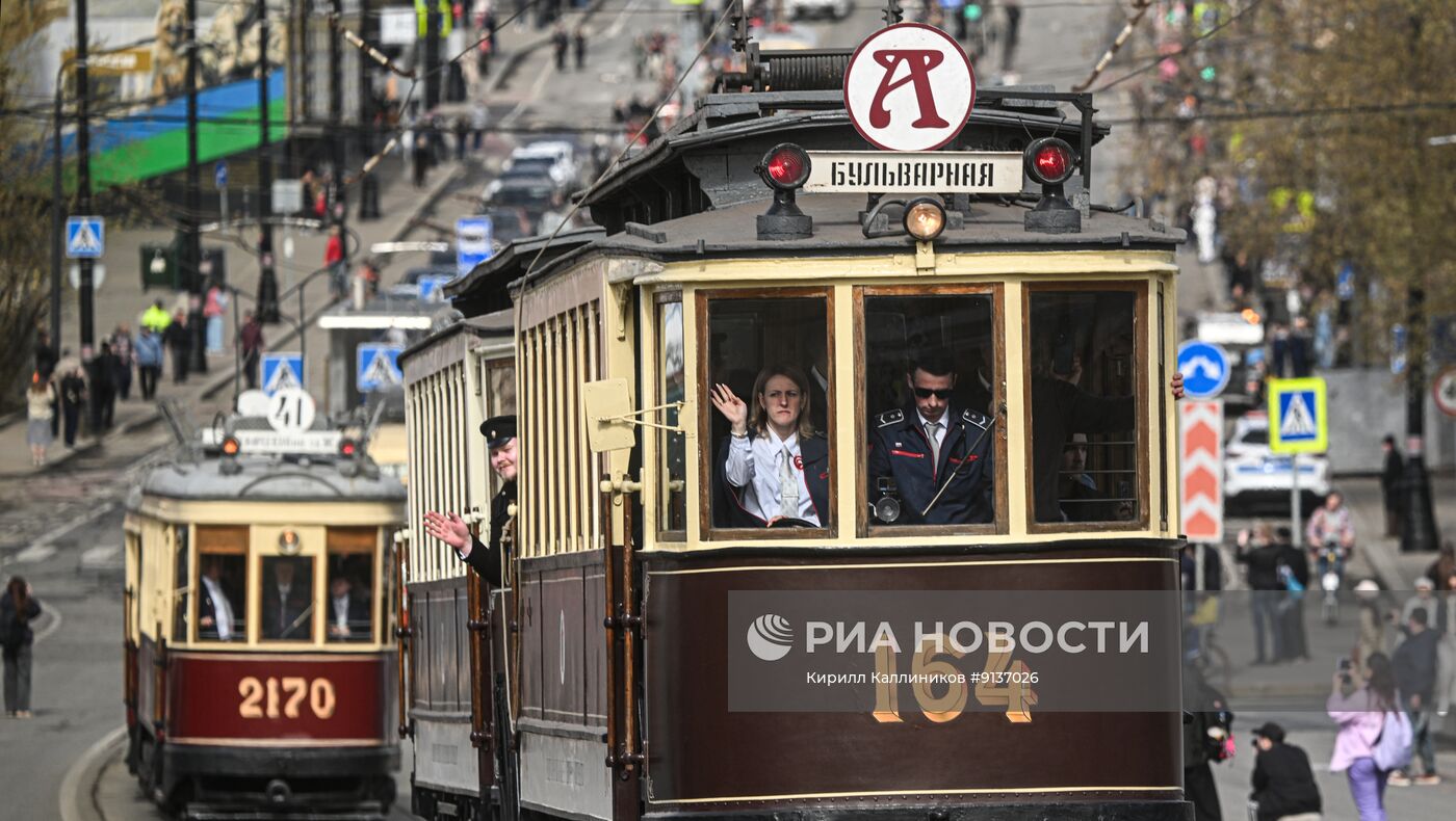 Парад трамваев в Москве