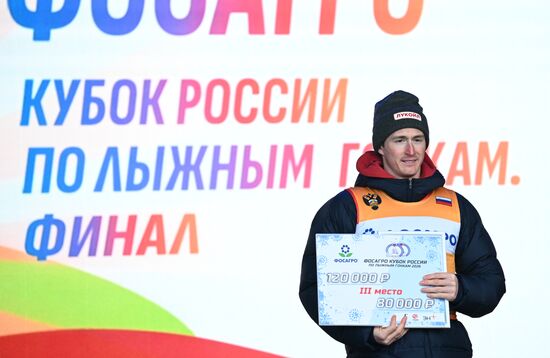 Лыжные гонки. Кубок России. Награждение