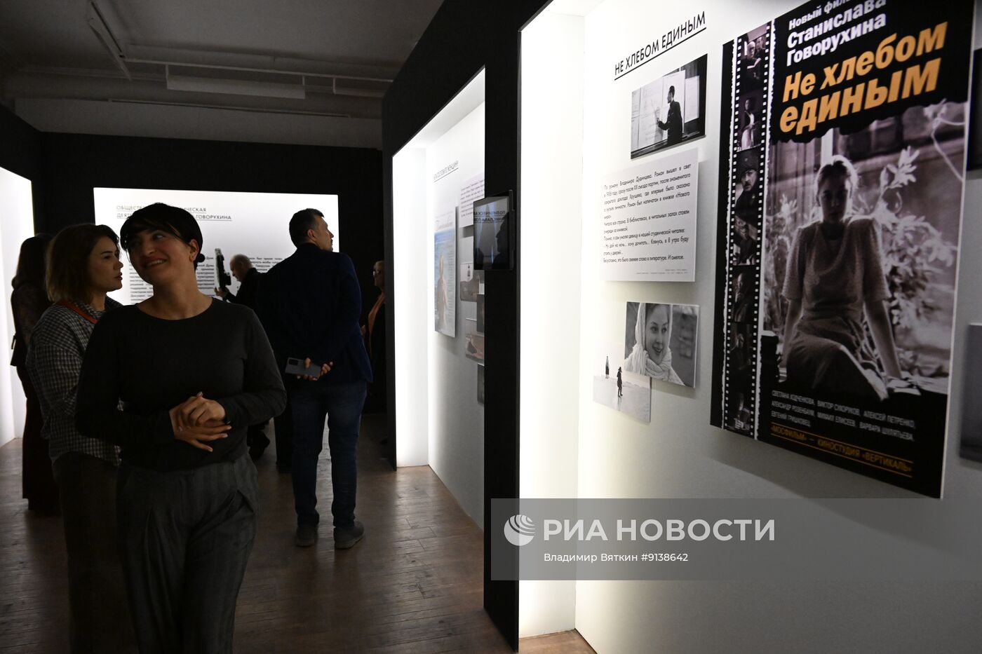 Выставка "Художник. Человек. Гражданин. К 90-летию со дня рождения Станислава Говорухина" в Москве
