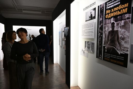 Выставка "Художник. Человек. Гражданин. К 90-летию со дня рождения Станислава Говорухина" в Москве