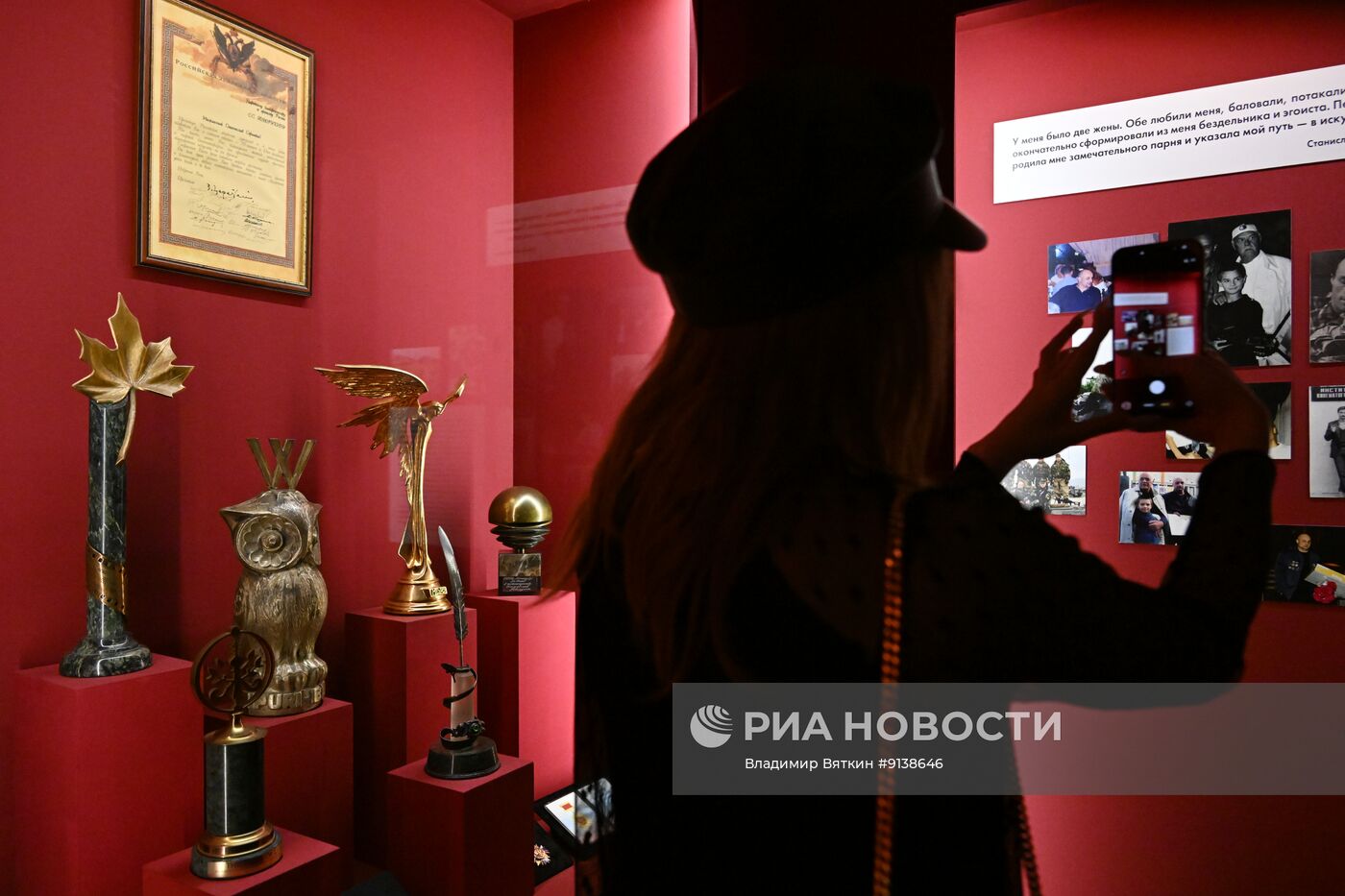 Выставка "Художник. Человек. Гражданин. К 90-летию со дня рождения Станислава Говорухина" в Москве
