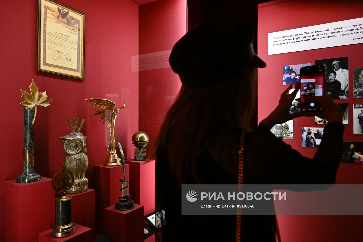 Выставка "Художник. Человек. Гражданин. К 90-летию со дня рождения Станислава Говорухина" в Москве