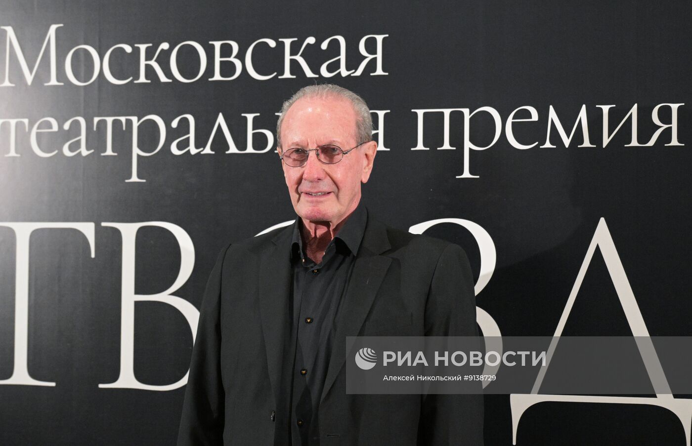 Театральная премия "Гвоздь сезона" 