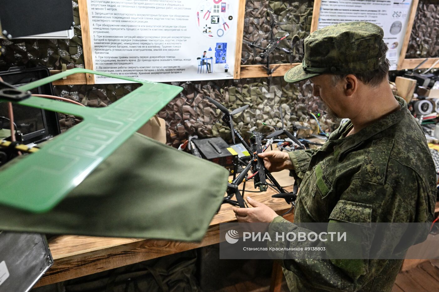 Лаборатория РЭБ группировки войск "Запад" на Харьковском направлении СВО