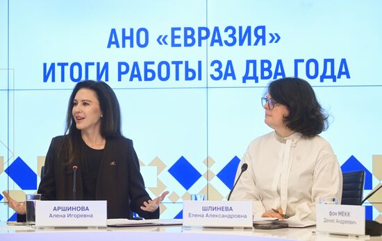 АНО "Евразия": итоги работы за два года