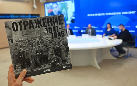 Итоги проекта "Отражение: 1941-1945"