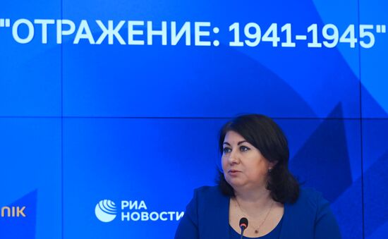 Итоги проекта "Отражение: 1941-1945"