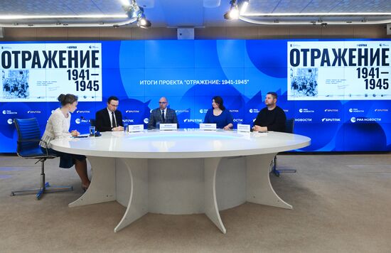 Итоги проекта "Отражение: 1941-1945"