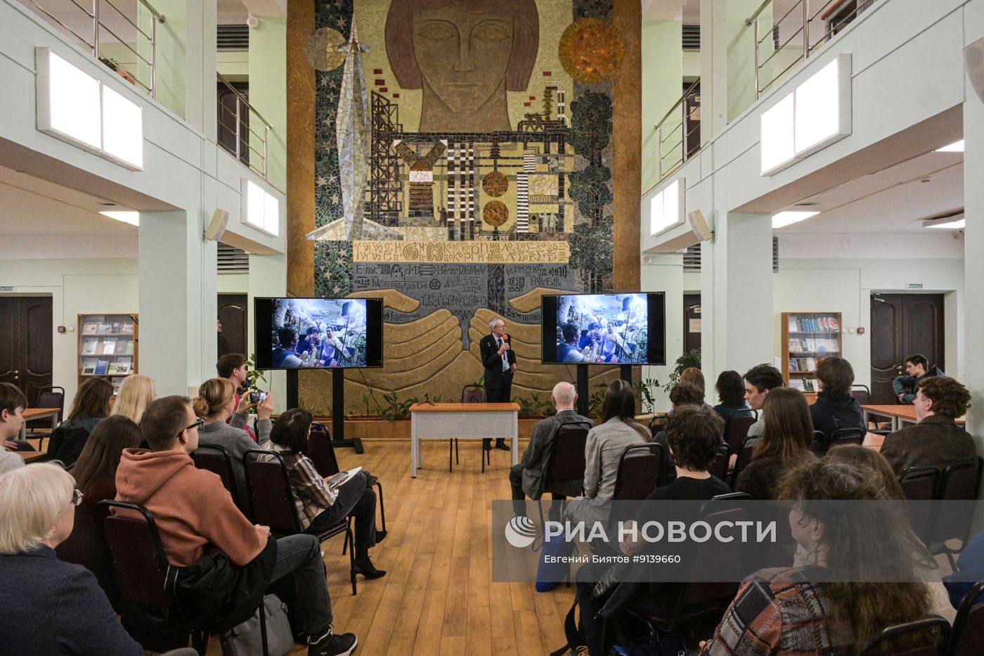 Встреча студентов МИФИ с космонавтом Сергеем Авдеевым