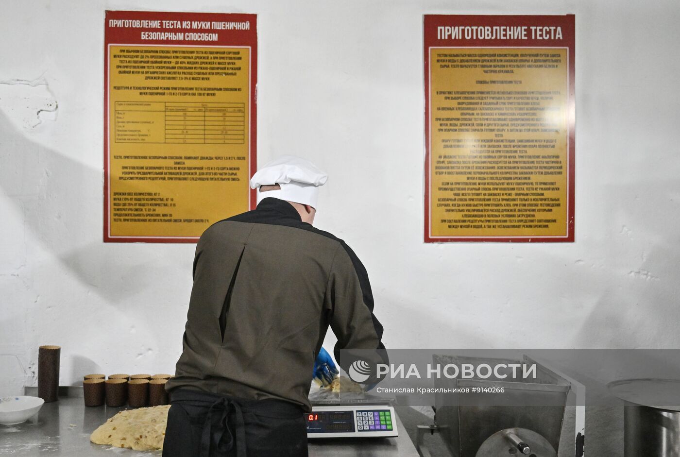 Выпечка и освящение куличей для штурмовиков группировки войск "Центр"