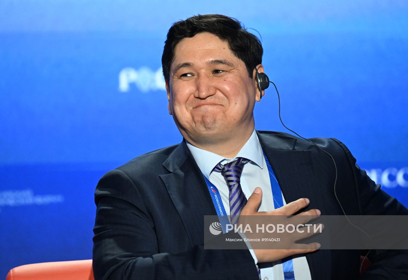 Российский космический форум в Москве