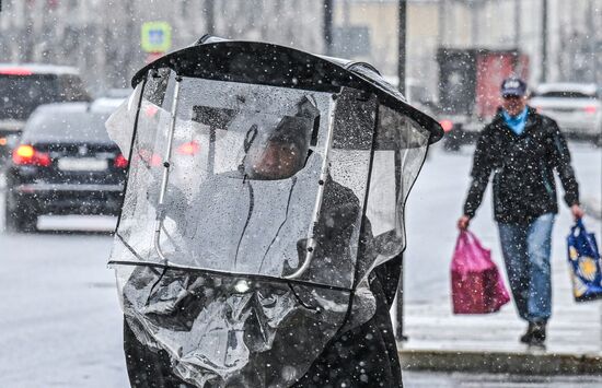 Дождливая погода в Москве