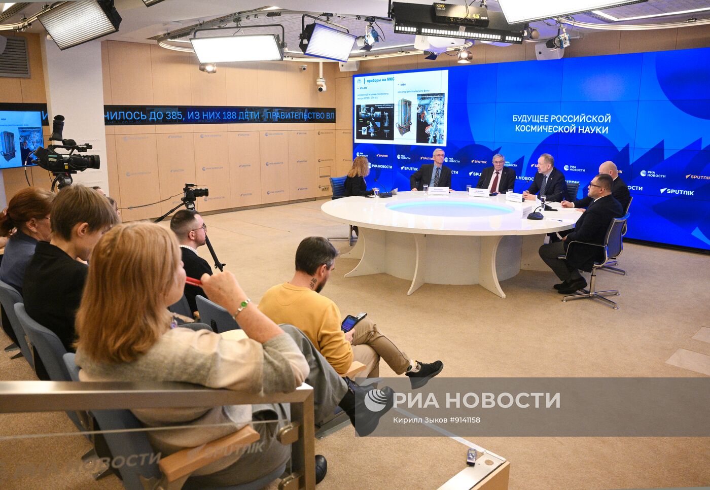 Будущее российской космической науки