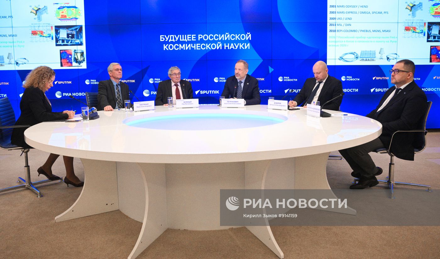 Будущее российской космической науки