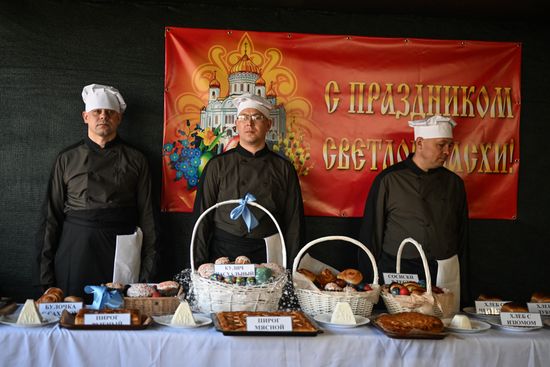 Освящение куличей в группировке войск "Центр" на Добропольском направлении СВО
