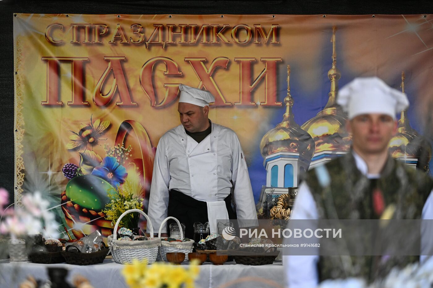 Освящение куличей в группировке войск "Центр" на Добропольском направлении СВО