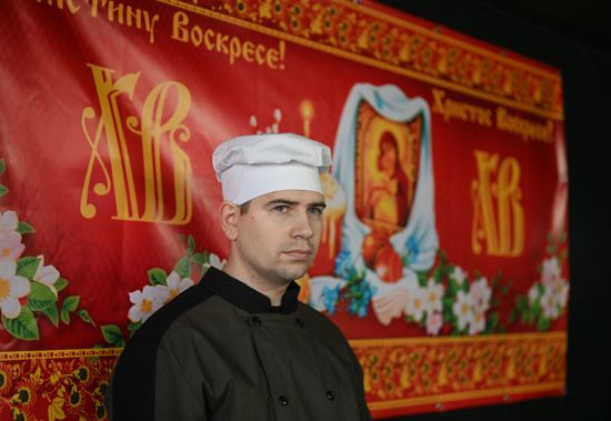Освящение куличей в группировке войск "Центр" на Добропольском направлении СВО