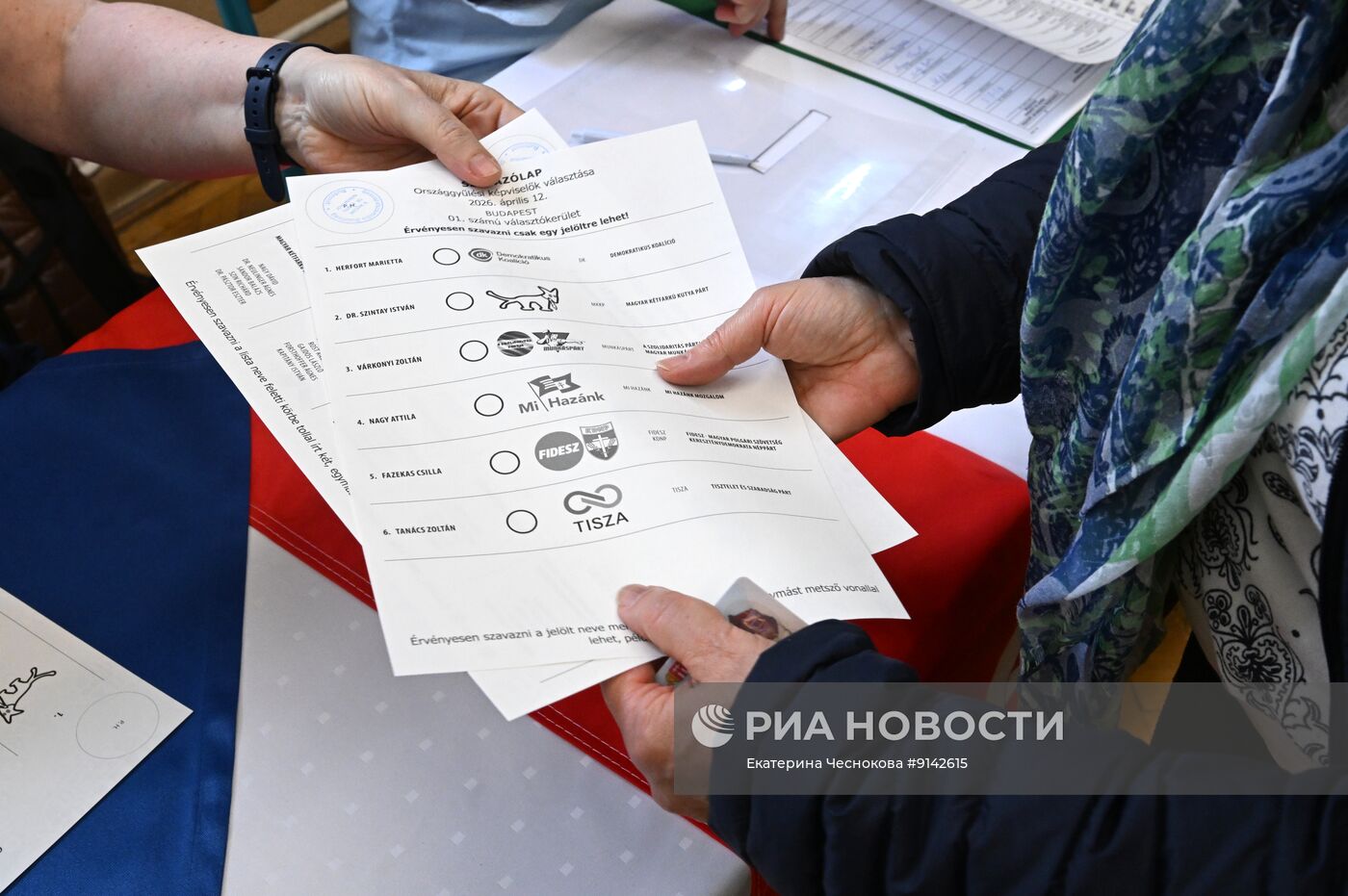 Парламентские выборы в Венгрии