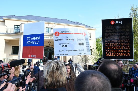 Парламентские выборы в Венгрии