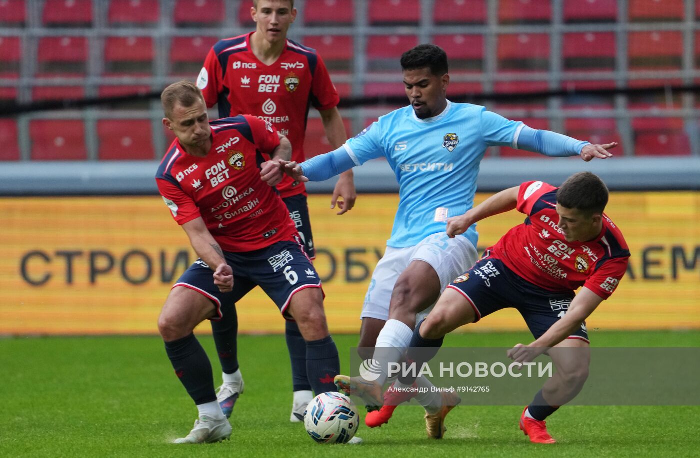 Футбол. РПЛ. ЦСКА (Москва) - "Сочи" (Сочи)