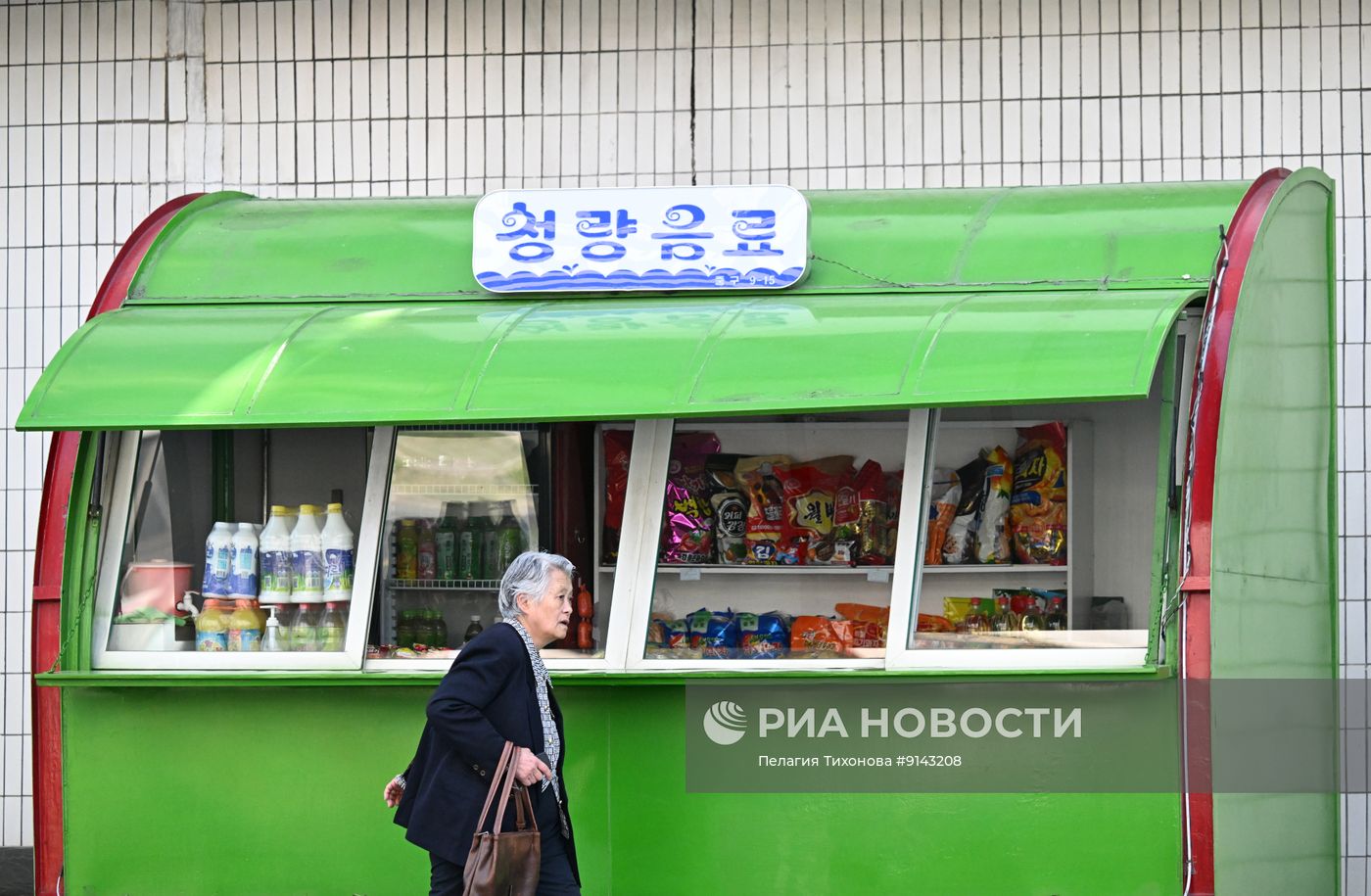 Города мира. Пхеньян