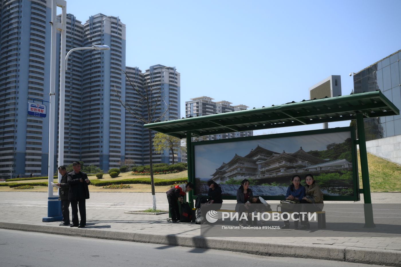 Города мира. Пхеньян