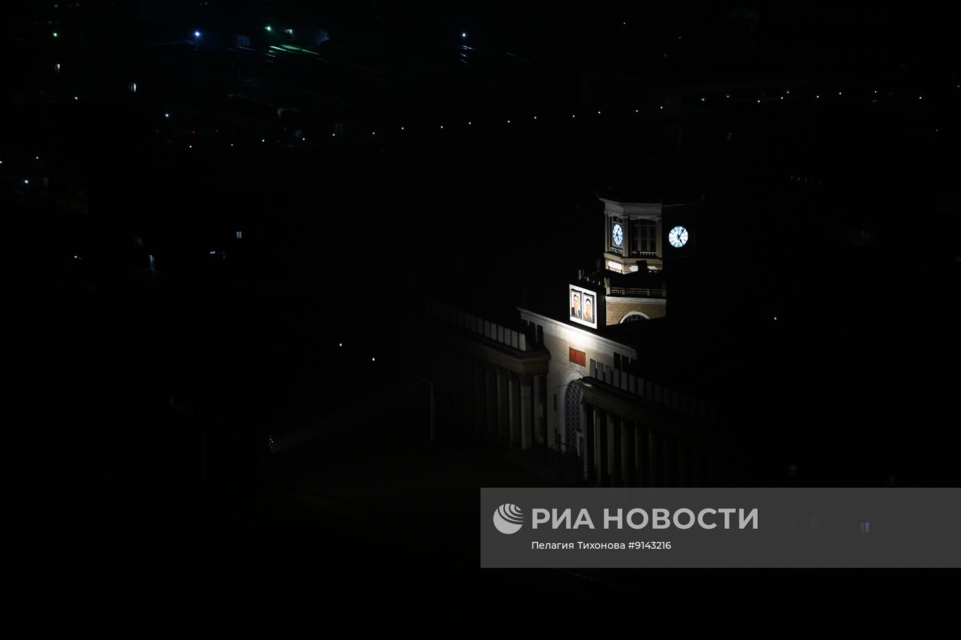 Города мира. Пхеньян