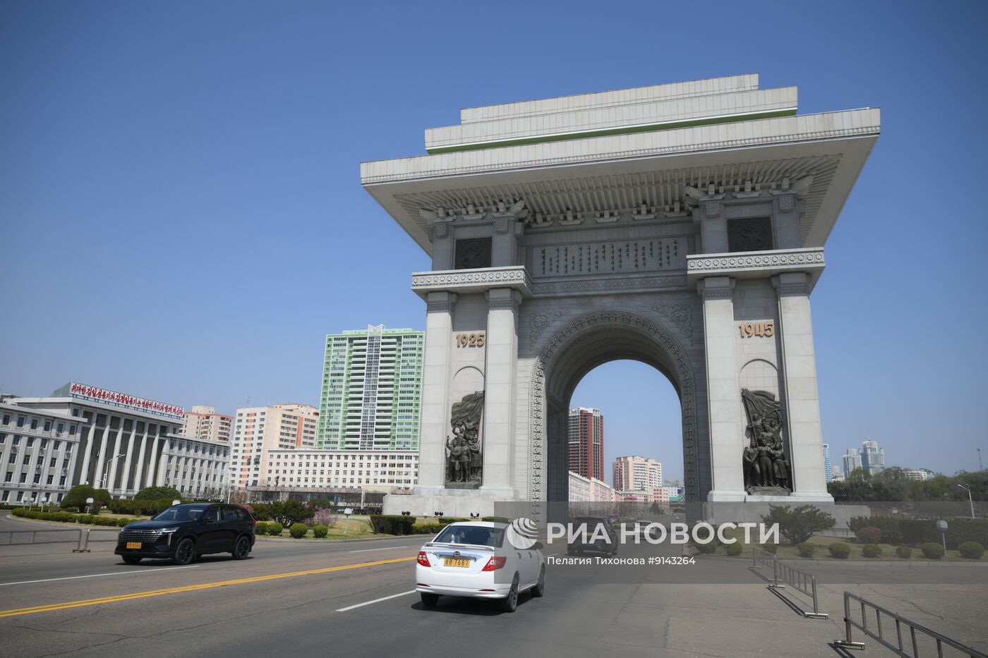 Города мира. Пхеньян