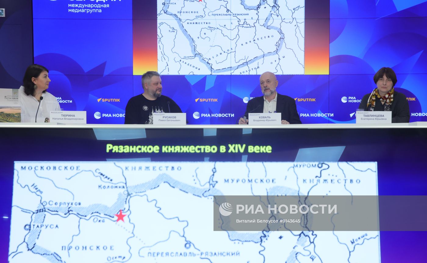 Скрытый в лесах: археологические открытия истории Ростиславля Рязанского