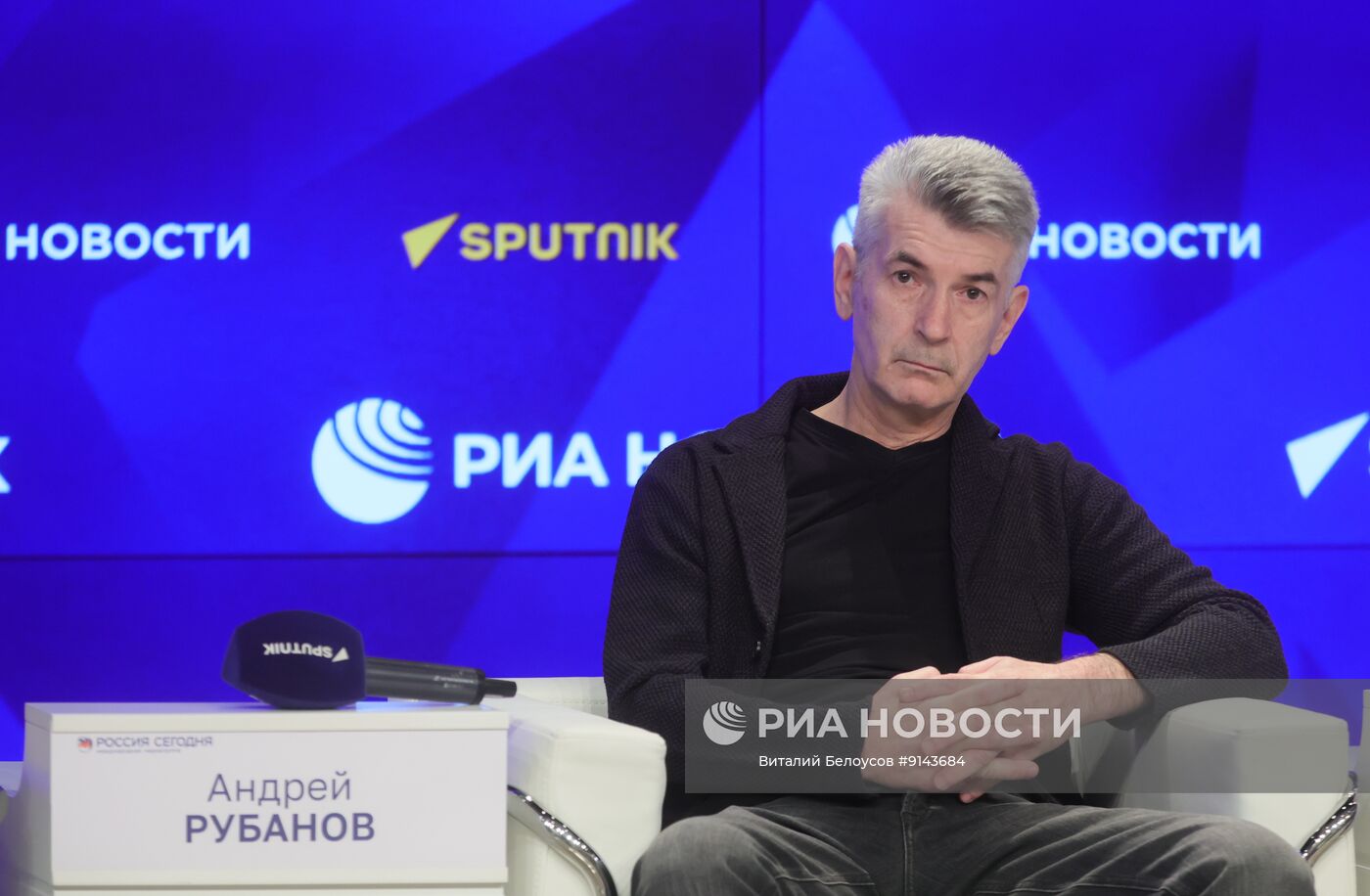 Пресс-показ фильма "Коммерсант" и обсуждение с создателями картины